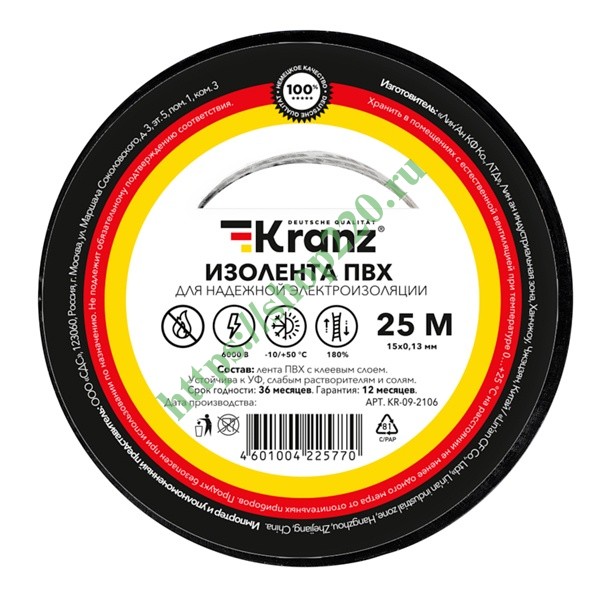 Изолента ПВХ KRANZ 0.13х15 мм, 25 м, черная (5 шт./уп.)