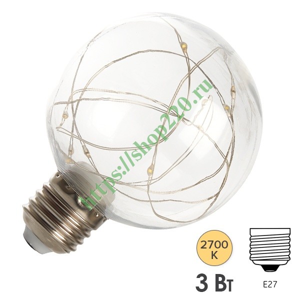 Лампа светодиодная Feron LB-381 G80 3W 2700K 230V E27
