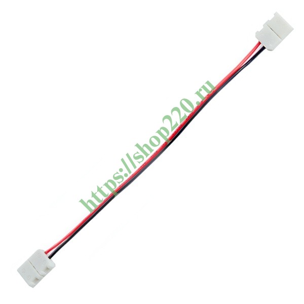 Соединительный провод для светодиодных лент 0.2м, LD109