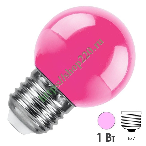 Лампа светодиодная Feron LB-37 Шарик G45 1W розовый 230V E27
