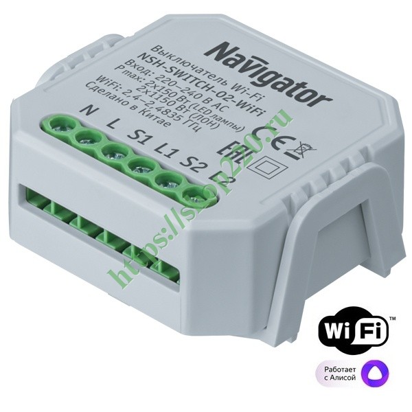 Умный выключатель Navigator 82 633 NSH-SWITCH-02-WiFi двухканальный 2х150Вт (LED) и 2х1150Вт (ЛОН)