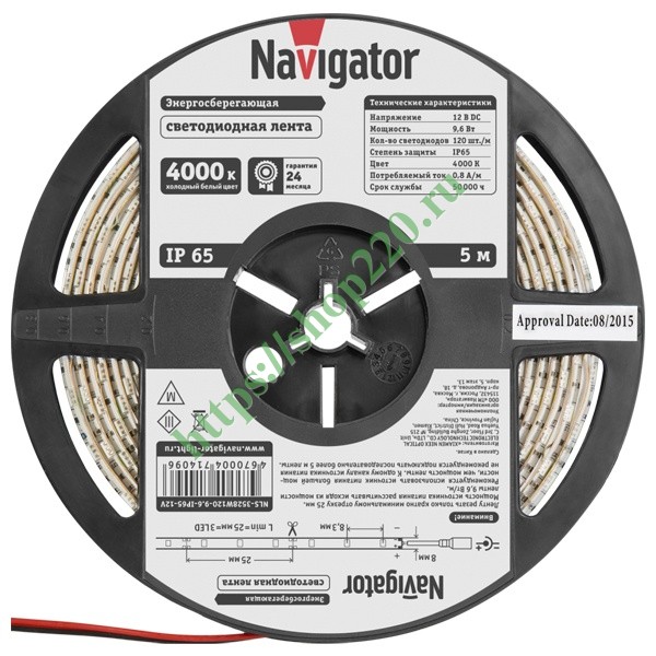 Светодиодная лента Navigator 71 409 NLS-3528W120-9.6-IP65-12V R5 9,6W 4000K (бухта 5m)