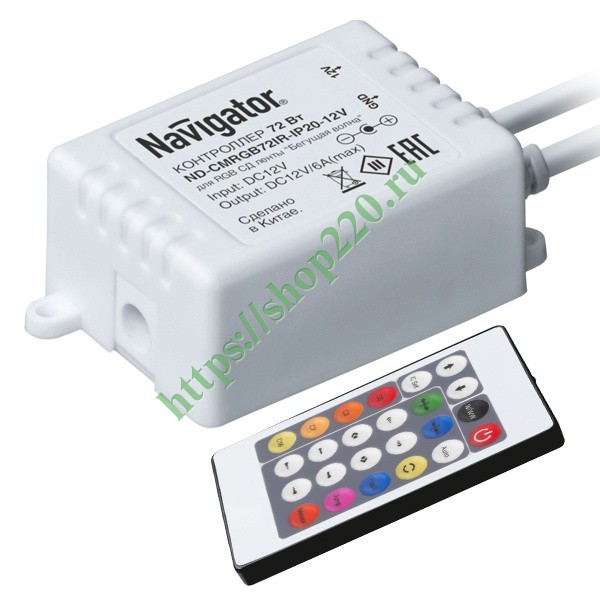 Контроллер Navigator 71 364 ND-CMRGB72IR-IP20-12V 0-72W DC12V