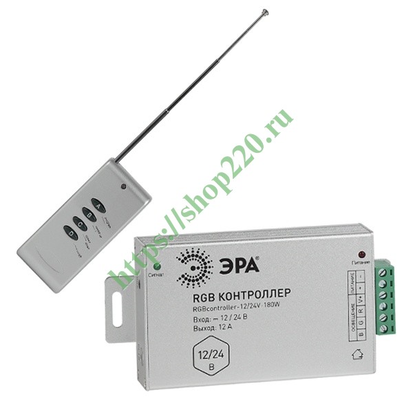 Контроллер ЭРА для светодиодной ленты RGBcontroller-12/24V-180W/288W (5056306044410)