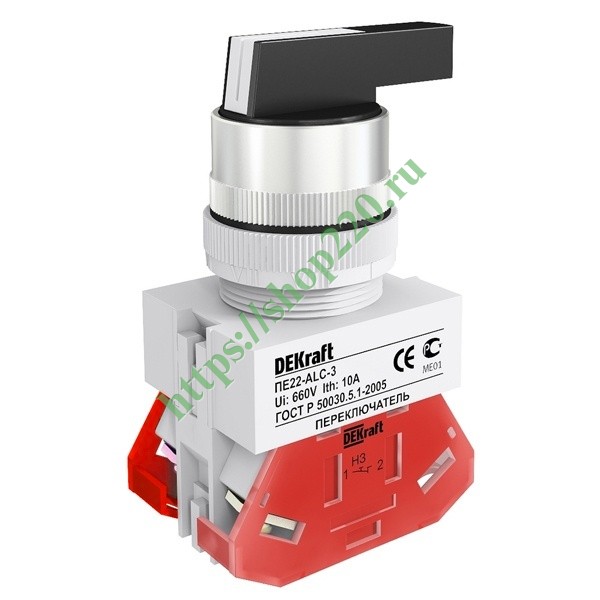 Переключатель 3 положения правое б/фиксации I-O-II удлиненная ручка 2НО ...