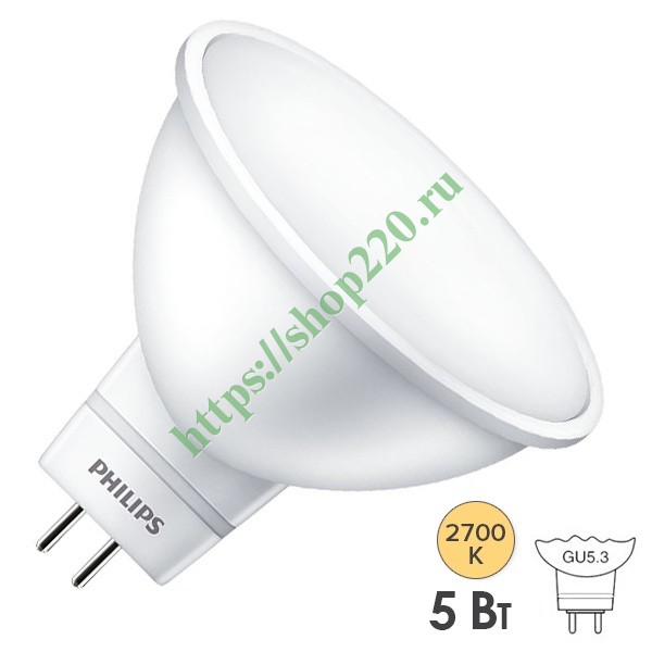 Лампа светодиодная Philips ESS LED MR16 5W (50W) 120D 2700К GU5.3 220V