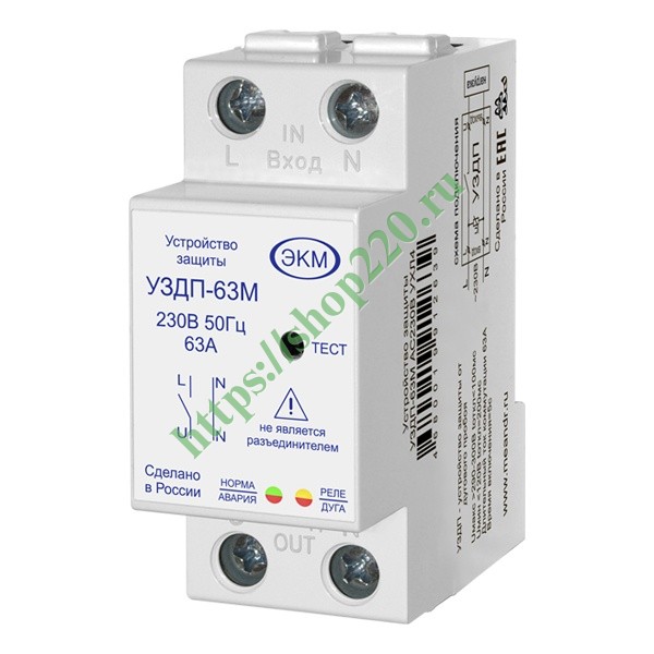 Устройство защиты от дугового пробоя УЗДП-63М УХЛ4 на DIN-рейку ...