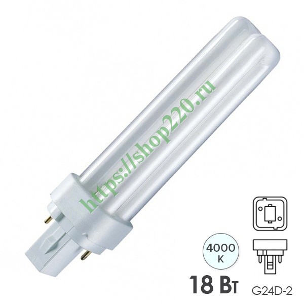 Лампа люминесцентная Osram Dulux D 18W/840 4000K G24d-2 холодно-белая .