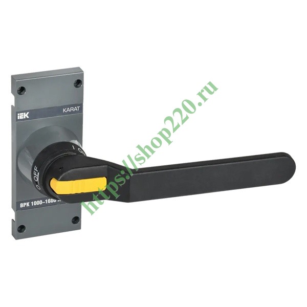 Рукоятка прямого управления для ВРК 1000-1600А KARAT ИЭК KA-VR10D-RY ...