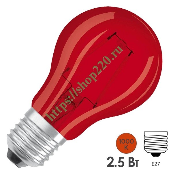 Лампа филаментная груша Osram LED STAR CL A15 2,5W/510 (15W) 230V E27 красный