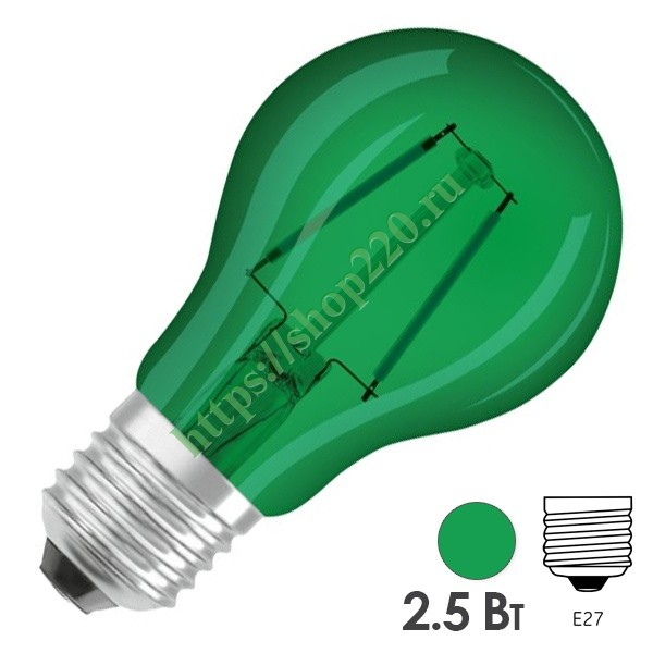 Лампа филаментная груша Osram LED STAR CL A15 2,5W/175 (15W) 230V E27 зелёный