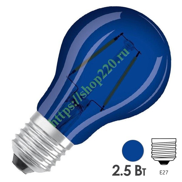 Лампа филаментная груша Osram LED STAR CL A15 2,5W/190 (15W) 230V E27 синий