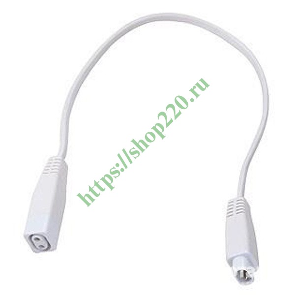 Соединительный кабель 50см (cable 500mm) для светильников Foton LINE T4/T5 и FL-LED T4